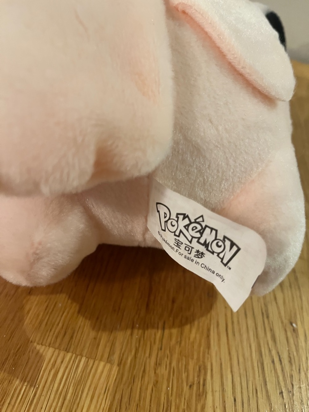 Clefairy - Picture 3 of 3